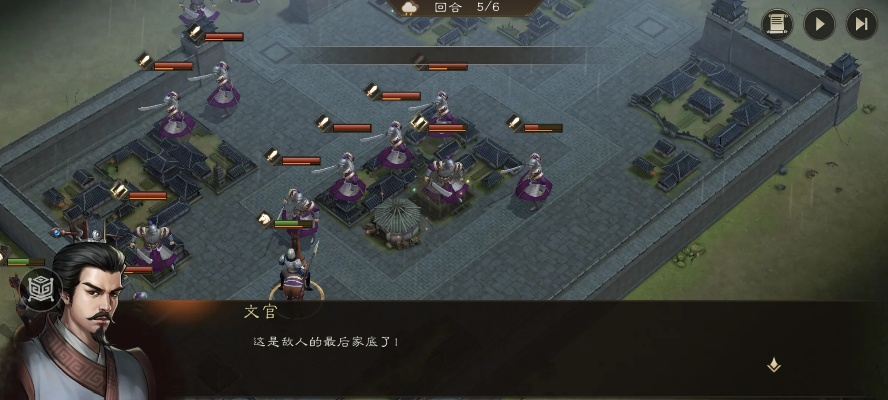 曹操传军营演武四关必胜攻略:揭秘高效战术新技巧 曹操传军营演武四关必胜攻略:揭秘高效战术新技巧