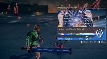 《异界锁链》攻略：揭秘File01「开端」核心玩法，掌握游戏新境界