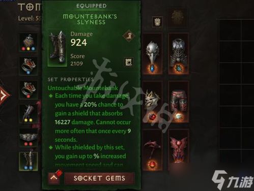 《暗黑不朽》橙装打造新升级，采集自由畅享淘金乐趣！