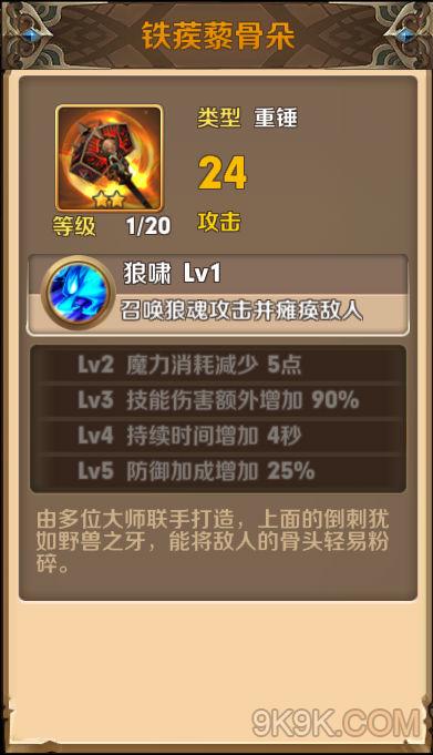 宵宫五星武器攻略：揭秘如何精准选择，解锁最强战斗力