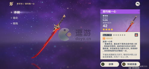 原神菲米尼培养必看！全方位攻略+圣遗物武器全解析