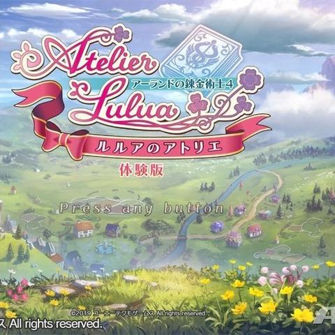 《露露亚炼金工坊》第三章：揭秘传承奥秘，解锁神秘新技能