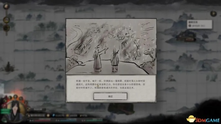 炙炎之域攻略：揭秘《鬼谷八荒》炙炎之域精准位置与玩法技巧