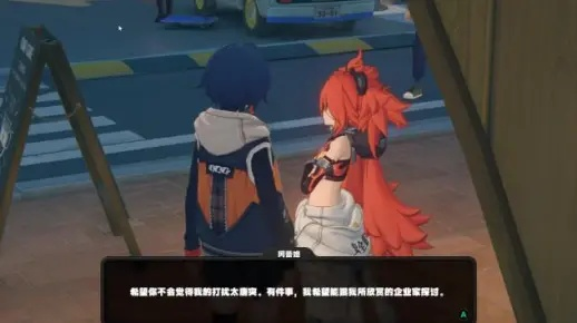 珂蕾妲好感度提升秘诀：攻略剧情选择指南，解锁最佳互动策略