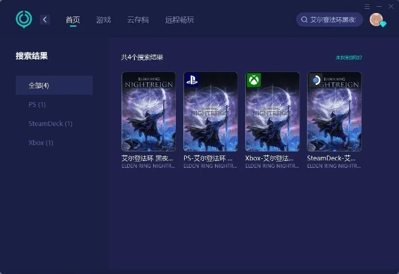 《艾尔登法环》闪退难题破解！告别黑夜君临卡顿困扰