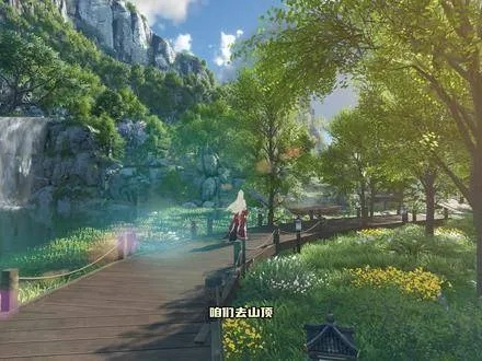 《逆水寒》手游新升级！游乐园入驻，体验全新休闲乐趣