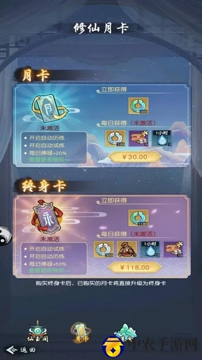 修仙卡包手札云游获取攻略，独家秘籍助你轻松解锁！