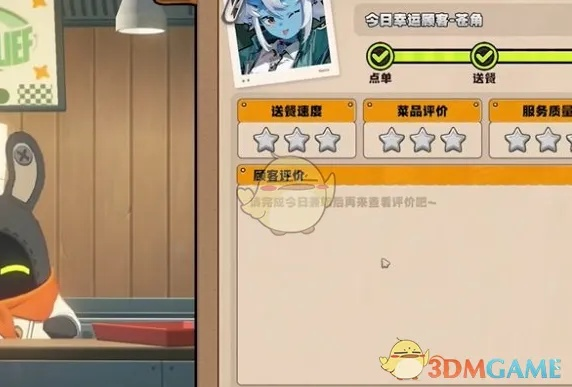 《绝区零》三明治攻略:第五天挑战必胜秘籍揭秘 《绝区零》三明治攻略:第五天挑战必胜秘籍揭秘