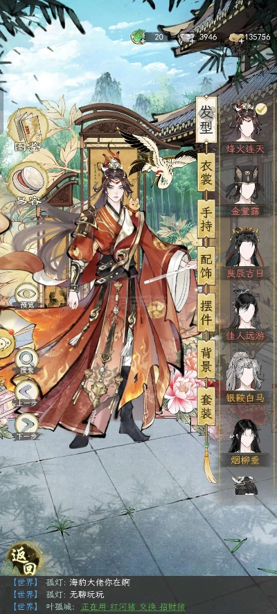 中原霸主攻略：揭秘华夏千秋独特玩法，畅享无界江湖！