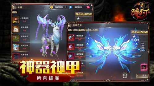 《天下》手游门派大升级！伤害飞跃，机制革新，平衡调整攻略揭秘！