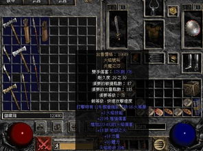 《毁灭战士黑暗时代》XGP版轻松切换简体中文攻略，体验无障碍游戏乐趣