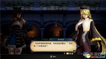 《赤痕二周目攻略》解锁夜之仪式新篇章，深度体验神秘仪式！