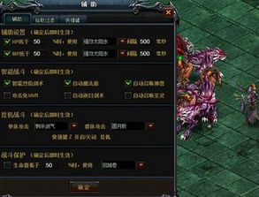 《烈焰之刃》畅玩必备！揭秘最低配置，轻松驾驭游戏新体验