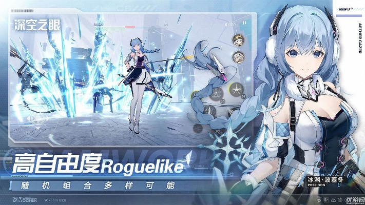 《深空之眼2025》兑换码大放送，独家福利等你来领！