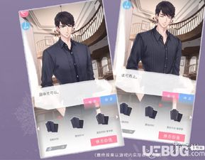 《无限暖暖》独家揭秘：马尔克斯服饰店必买攻略，解锁时尚新境界