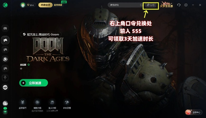 《毁灭战士黑暗时代》BUGSPLAT报错快速解决攻略,轻松进游戏无忧体验 《毁灭战士黑暗时代》BUGSPLAT报错快速解决攻略,轻松进游戏无忧体验