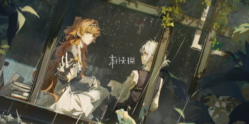 重返未来1999攻略：解锁鬃毛邮报绝密技巧，轻松升级！