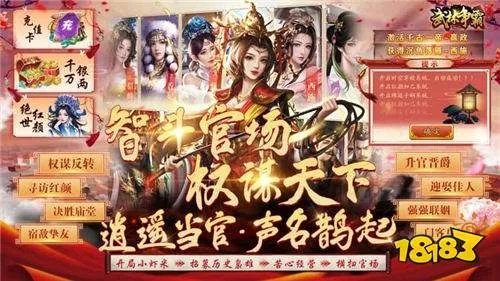 2025年度热门BT游戏盒子盘点:精选变态手游必备神器下载推荐 2025年度热门BT游戏盒子盘点:精选变态手游必备神器下载推荐