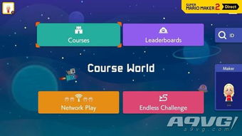 《超级马力欧创作家2》钓鱼挑战，解锁高难度攻略秘籍！