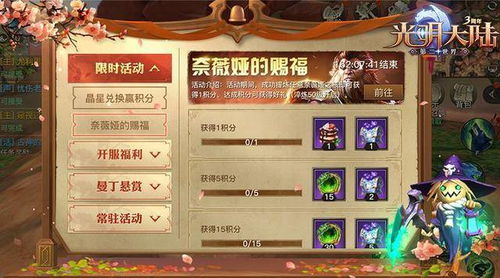 《数码宝贝时空异客》水声色彩任务攻略:揭秘隐藏彩蛋,解锁神秘技能 《数码宝贝时空异客》水声色彩任务攻略:揭秘隐藏彩蛋,解锁神秘技能