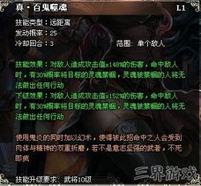 巨像骑士团王莽技能深度解析：揭秘王莽绝技新奥秘