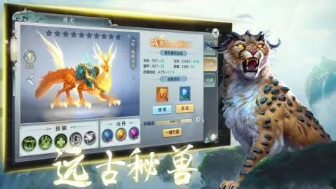 山海进化录霸主攻略：化蛇狩猎必胜秘籍，轻松登顶霸主宝座