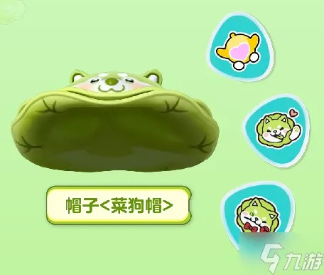 《蛋仔派对》联动《蔬菜精灵》！天菜小狗上岛，独家福利大放送！