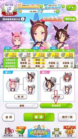 闪耀优俊少女传奇赛事攻略:揭秘全新活动玩法秘籍 闪耀优俊少女传奇赛事攻略:揭秘全新活动玩法秘籍