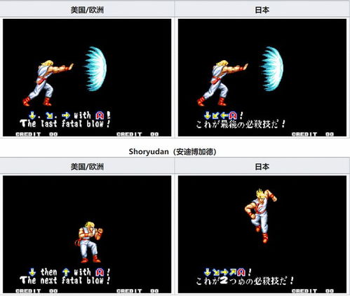 《饿狼传说群狼之城》北斗丸独门绝技，揭秘对战模式神秘台词！