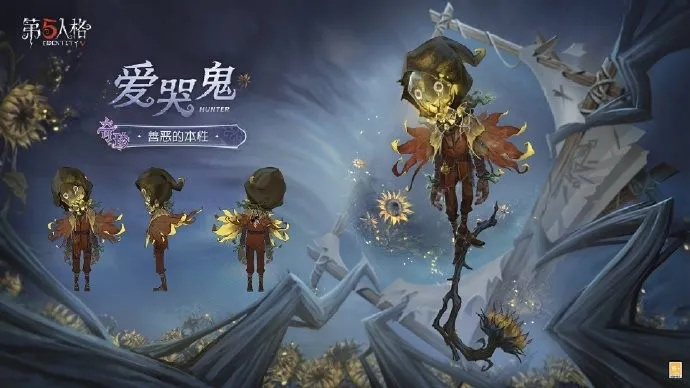 《第五人格》精华2震撼来袭!揭秘第三十七赛季新规则与神秘价值点 《第五人格》精华2震撼来袭!揭秘第三十七赛季新规则与神秘价值点