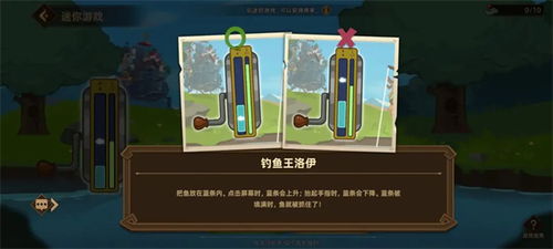 独家揭秘:快速解锁洛伊移动要塞摇杆,轻松畅玩新技巧! 独家揭秘:快速解锁洛伊移动要塞摇杆,轻松畅玩新技巧!