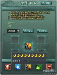 《羊蹄山之魂》塔马塞攻略：揭秘高效获取塔马塞技巧