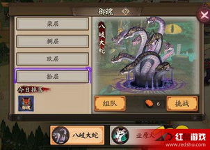 羊蹄山之魂马奇里攻略:揭秘高效获取马奇里技巧 羊蹄山之魂马奇里攻略:揭秘高效获取马奇里技巧