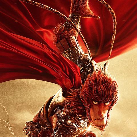 《大圣归来！西游塔防+Roguelite》猴哥快跑全平台独占，体验全新冒险挑战