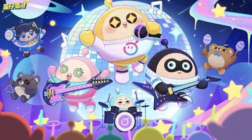 《蛋仔派对》首曝糯米新萌物“糯啾啾”，萌趣外观等你来领！