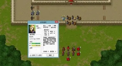 曹操传赵云之影攻略:深度解析新三国志必胜秘籍 曹操传赵云之影攻略:深度解析新三国志必胜秘籍