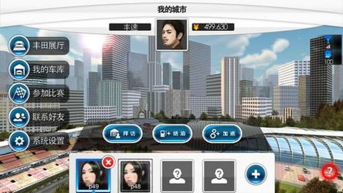 盲盒派对赛车城玩法揭秘：独家奖励大放送攻略