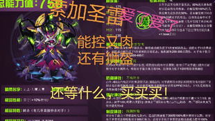 银与绯新版本T0眷属深度剖析+实战攻略，助你轻松登顶巅峰