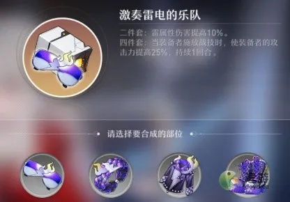 崩坏星穹铁道阿兰遗器攻略：如何选择最佳遗器，提升战斗力大揭秘