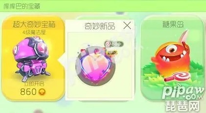 春日告白季来袭！《球球大作战》王子公主孢子甜蜜进化，独家福利大放送！