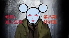 《蓝途王子》高画质必备!揭秘畅玩攻略配置大揭秘 《蓝途王子》高画质必备!揭秘畅玩攻略配置大揭秘