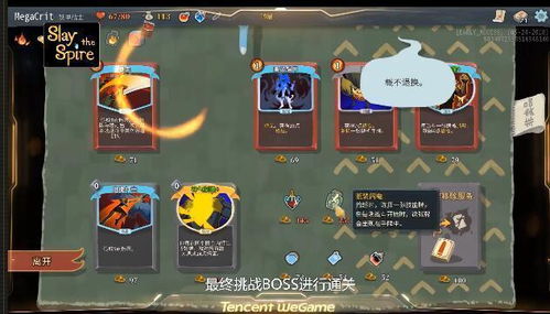 《怪物猎人荒野》存档替换攻略，轻松应对游戏坏档难题