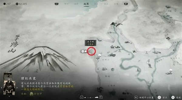 羊蹄山之魂攻略：海思斗笠高效获取技巧揭秘