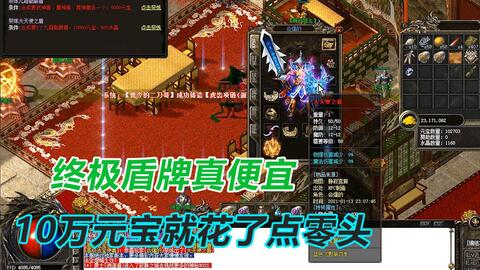 《羊蹄山之魂》天涯斗笠攻略：揭秘高效获取技巧