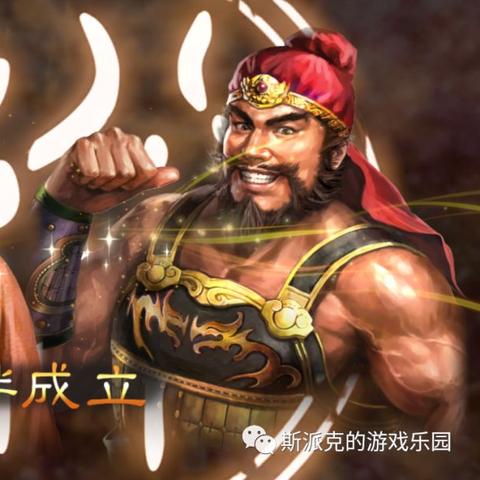 《三国志》攻略必看！《英雄立志传》常见问题一网打尽，轻松解决难题