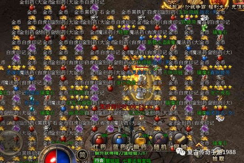 传奇手游盒子排行：最靠谱官方正版盘点，玩家必看推荐！