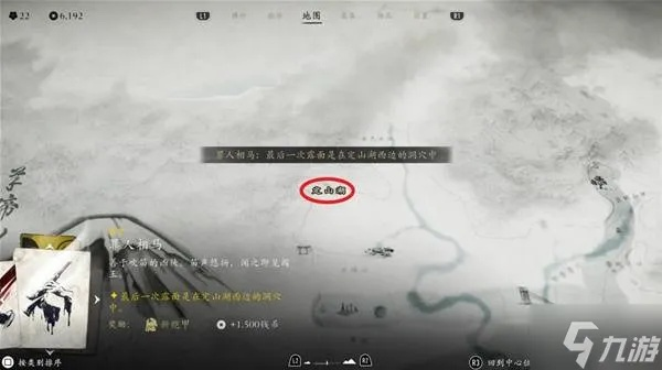 《羊蹄山之魂》刚毅头带攻略：轻松解锁独特装备技巧揭秘