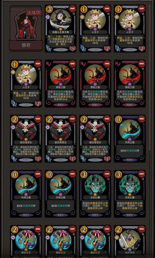 月圆之夜CCG卡组搭配攻略：解锁神秘漂流玩法新境界