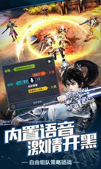 封神再临公测盛启，混元灵将助力，战力飙升新高度！