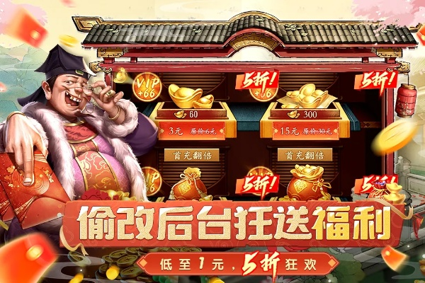 《大当家之路》红包版预约火爆，独家攻略助你商海淘金！